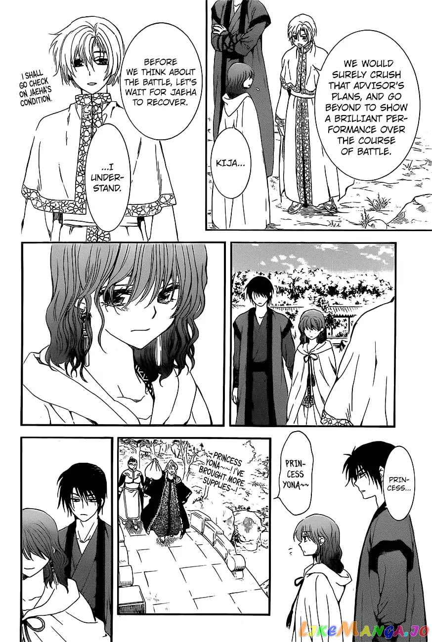 Akatsuki No Yona Chapter 163 image 13